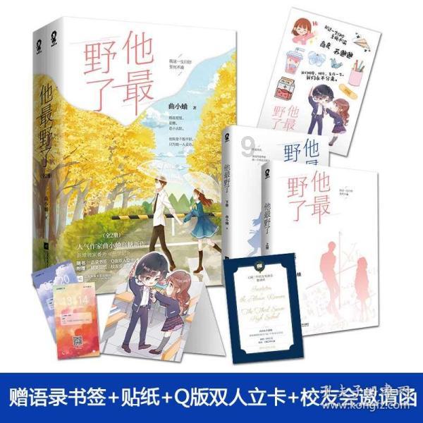 探索吉鹿力问答社区,解锁小太阳鹦鹉放飞绳多少米合适?的奇妙世界!